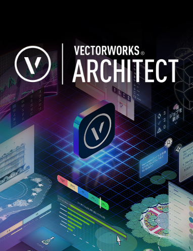 設計者のBIM活用を支援する、Vectorworksのサポート体制